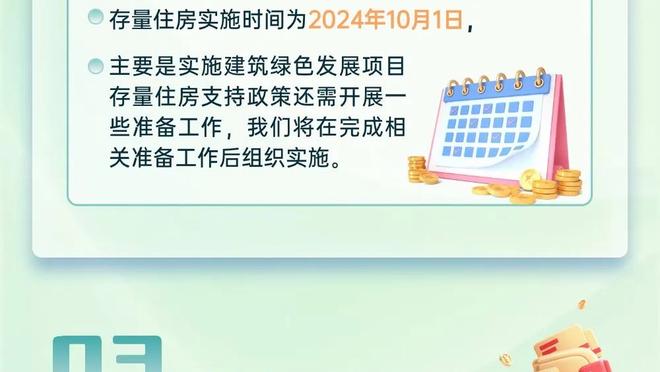 闵鹿蕾：费尔德右膝浮肿严重 福建三分球产量最多&我们要做好防守